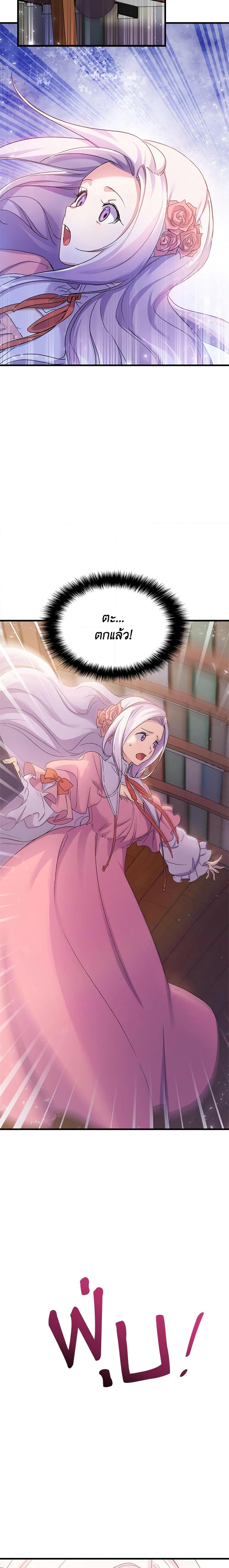 Manga-lc-com อ่านมังงะ อ่านการ์ตูน ออนไลน์ ฟรี I Tried To Persuade My Brother And He Entrusted The Male Lead To Me ตอนที่ 1 2 3 4 5 6 7 8 9 10 11 12 13 14 ฟรี ไม่มีโฆษณา Manga-lc - อ่าน มังงะ อ่าน การ์ตูน ออนไลน์ อ่านมังงะ ฟรี