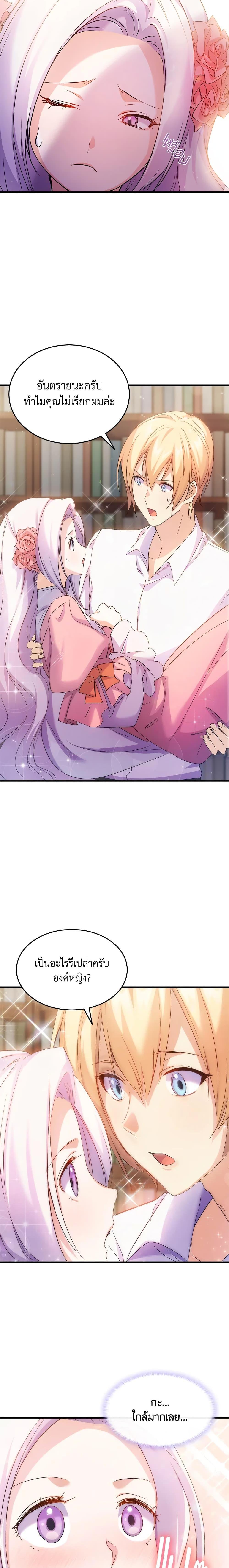 Manga-lc-com อ่านมังงะ อ่านการ์ตูน ออนไลน์ ฟรี I Tried To Persuade My Brother And He Entrusted The Male Lead To Me ตอนที่ 1 2 3 4 5 6 7 8 9 10 11 12 13 14 ฟรี ไม่มีโฆษณา Manga-lc - อ่าน มังงะ อ่าน การ์ตูน ออนไลน์ อ่านมังงะ ฟรี