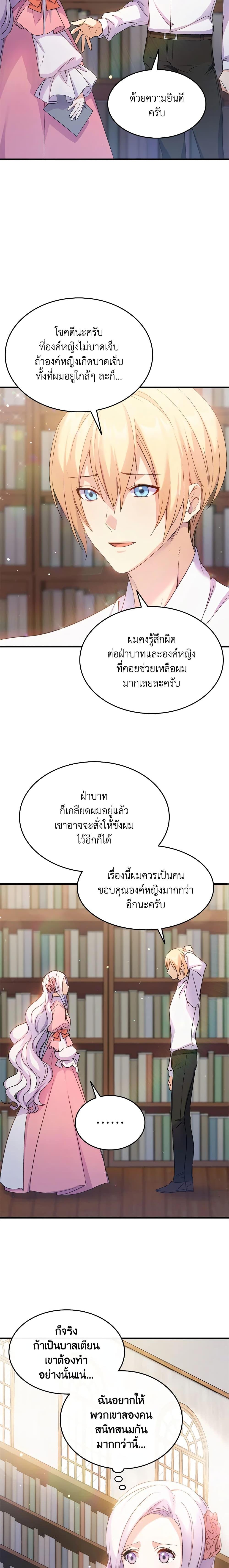 Manga-lc-com อ่านมังงะ อ่านการ์ตูน ออนไลน์ ฟรี I Tried To Persuade My Brother And He Entrusted The Male Lead To Me ตอนที่ 1 2 3 4 5 6 7 8 9 10 11 12 13 14 ฟรี ไม่มีโฆษณา Manga-lc - อ่าน มังงะ อ่าน การ์ตูน ออนไลน์ อ่านมังงะ ฟรี