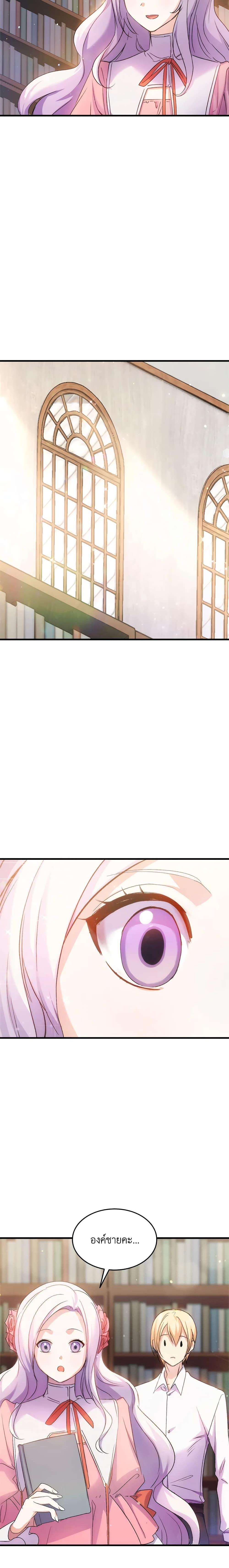 Manga-lc-com อ่านมังงะ อ่านการ์ตูน ออนไลน์ ฟรี I Tried To Persuade My Brother And He Entrusted The Male Lead To Me ตอนที่ 1 2 3 4 5 6 7 8 9 10 11 12 13 14 ฟรี ไม่มีโฆษณา Manga-lc - อ่าน มังงะ อ่าน การ์ตูน ออนไลน์ อ่านมังงะ ฟรี