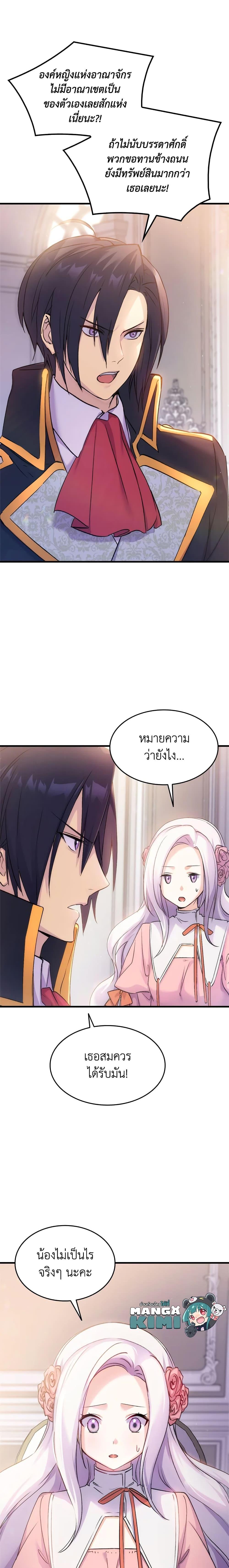 Manga-lc-com อ่านมังงะ อ่านการ์ตูน ออนไลน์ ฟรี I Tried To Persuade My Brother And He Entrusted The Male Lead To Me ตอนที่ 1 2 3 4 5 6 7 8 9 10 11 12 13 14 ฟรี ไม่มีโฆษณา Manga-lc - อ่าน มังงะ อ่าน การ์ตูน ออนไลน์ อ่านมังงะ ฟรี