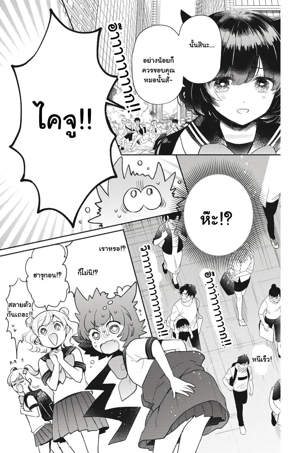 Manga-lc-com อ่านมังงะ อ่านการ์ตูน ออนไลน์ ฟรี Otome Monster Caramelize ตอนที่ 1 2 3 4 5 6 7 8 9 10 11 12 13 14 ฟรี ไม่มีโฆษณา Manga-lc - อ่าน มังงะ อ่าน การ์ตูน ออนไลน์ อ่านมังงะ ฟรี