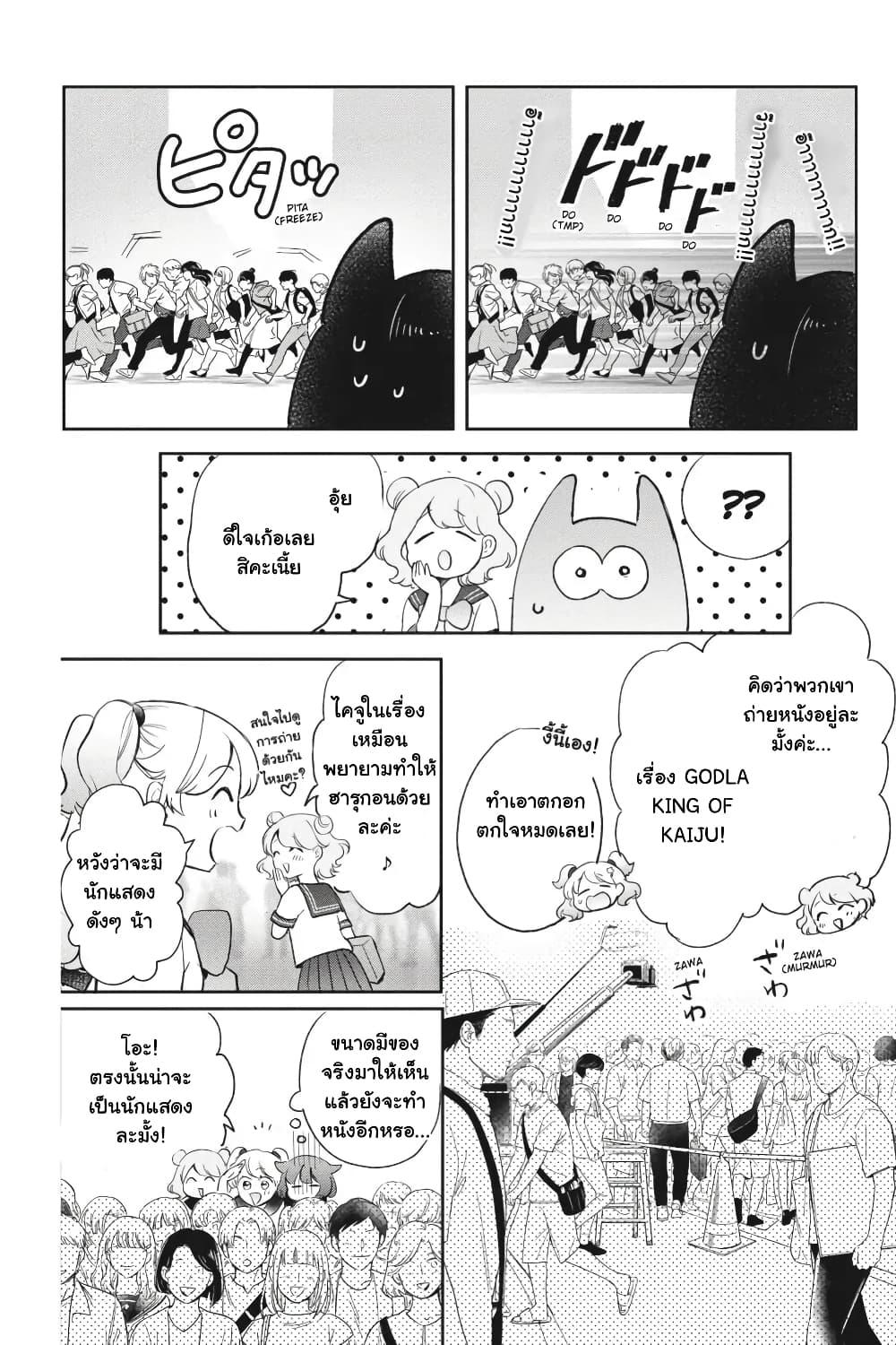 Manga-lc-com อ่านมังงะ อ่านการ์ตูน ออนไลน์ ฟรี Otome Monster Caramelize ตอนที่ 1 2 3 4 5 6 7 8 9 10 11 12 13 14 ฟรี ไม่มีโฆษณา Manga-lc - อ่าน มังงะ อ่าน การ์ตูน ออนไลน์ อ่านมังงะ ฟรี