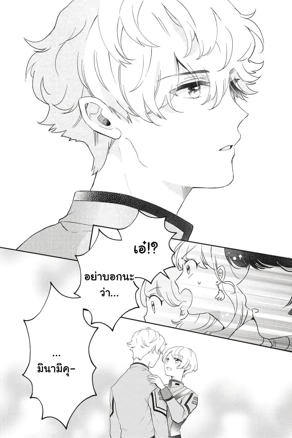 Manga-lc-com อ่านมังงะ อ่านการ์ตูน ออนไลน์ ฟรี Otome Monster Caramelize ตอนที่ 1 2 3 4 5 6 7 8 9 10 11 12 13 14 ฟรี ไม่มีโฆษณา Manga-lc - อ่าน มังงะ อ่าน การ์ตูน ออนไลน์ อ่านมังงะ ฟรี