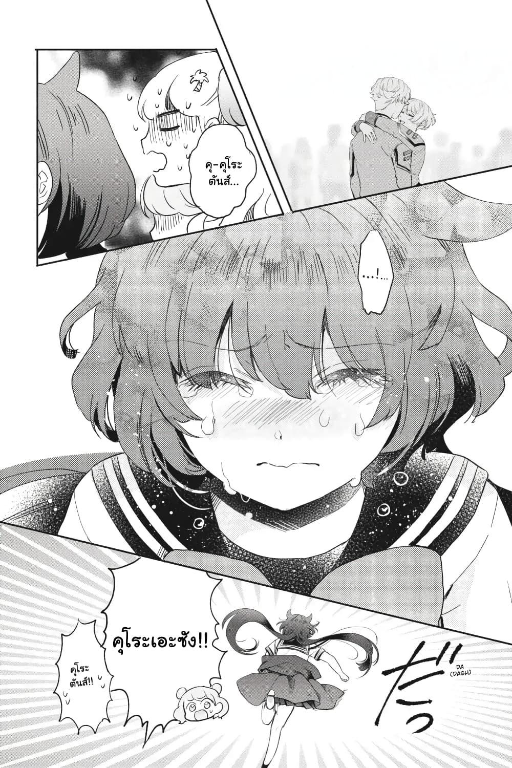 Manga-lc-com อ่านมังงะ อ่านการ์ตูน ออนไลน์ ฟรี Otome Monster Caramelize ตอนที่ 1 2 3 4 5 6 7 8 9 10 11 12 13 14 ฟรี ไม่มีโฆษณา Manga-lc - อ่าน มังงะ อ่าน การ์ตูน ออนไลน์ อ่านมังงะ ฟรี