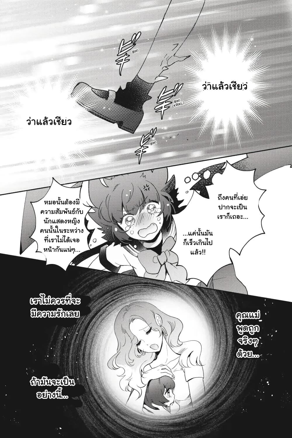 Manga-lc-com อ่านมังงะ อ่านการ์ตูน ออนไลน์ ฟรี Otome Monster Caramelize ตอนที่ 1 2 3 4 5 6 7 8 9 10 11 12 13 14 ฟรี ไม่มีโฆษณา Manga-lc - อ่าน มังงะ อ่าน การ์ตูน ออนไลน์ อ่านมังงะ ฟรี
