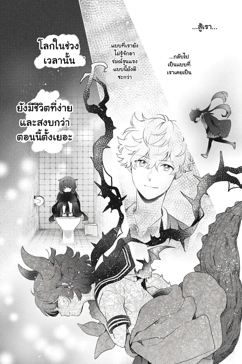 Manga-lc-com อ่านมังงะ อ่านการ์ตูน ออนไลน์ ฟรี Otome Monster Caramelize ตอนที่ 1 2 3 4 5 6 7 8 9 10 11 12 13 14 ฟรี ไม่มีโฆษณา Manga-lc - อ่าน มังงะ อ่าน การ์ตูน ออนไลน์ อ่านมังงะ ฟรี
