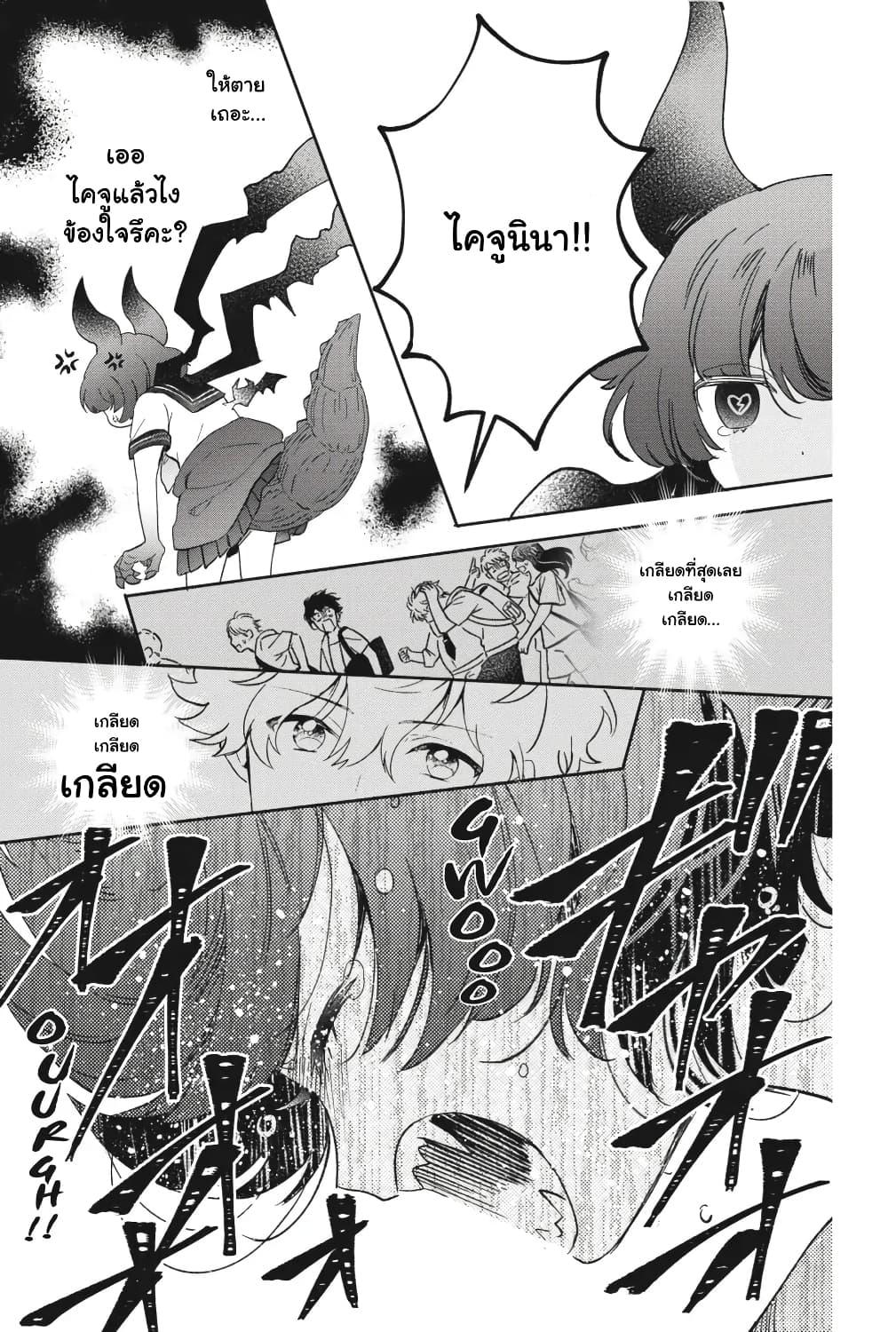 Manga-lc-com อ่านมังงะ อ่านการ์ตูน ออนไลน์ ฟรี Otome Monster Caramelize ตอนที่ 1 2 3 4 5 6 7 8 9 10 11 12 13 14 ฟรี ไม่มีโฆษณา Manga-lc - อ่าน มังงะ อ่าน การ์ตูน ออนไลน์ อ่านมังงะ ฟรี