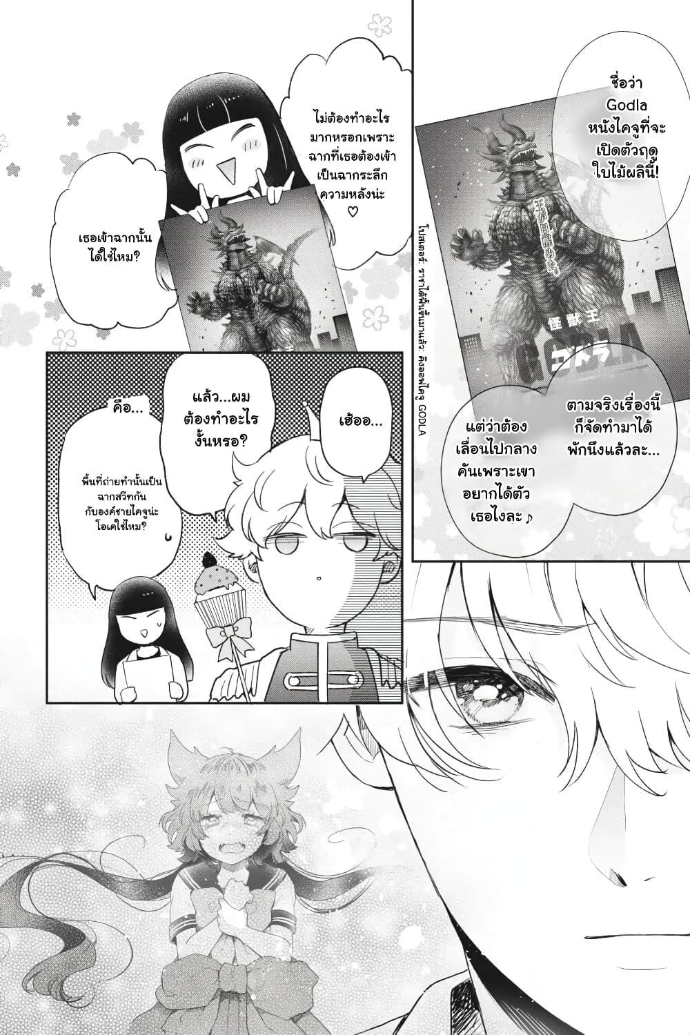 Manga-lc-com อ่านมังงะ อ่านการ์ตูน ออนไลน์ ฟรี Otome Monster Caramelize ตอนที่ 1 2 3 4 5 6 7 8 9 10 11 12 13 14 ฟรี ไม่มีโฆษณา Manga-lc - อ่าน มังงะ อ่าน การ์ตูน ออนไลน์ อ่านมังงะ ฟรี