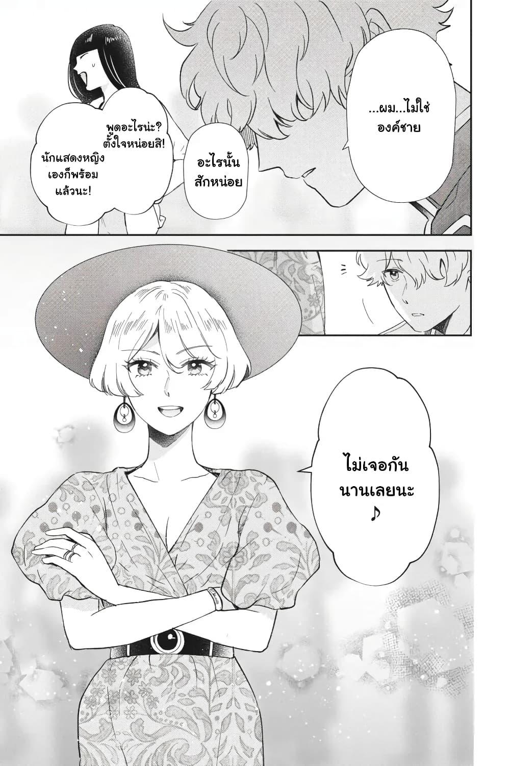 Manga-lc-com อ่านมังงะ อ่านการ์ตูน ออนไลน์ ฟรี Otome Monster Caramelize ตอนที่ 1 2 3 4 5 6 7 8 9 10 11 12 13 14 ฟรี ไม่มีโฆษณา Manga-lc - อ่าน มังงะ อ่าน การ์ตูน ออนไลน์ อ่านมังงะ ฟรี