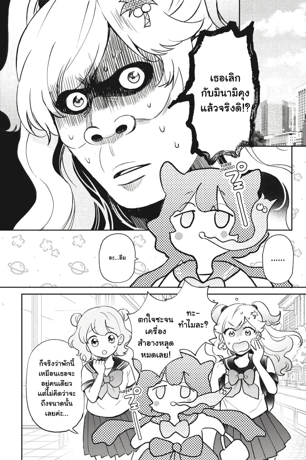 Manga-lc-com อ่านมังงะ อ่านการ์ตูน ออนไลน์ ฟรี Otome Monster Caramelize ตอนที่ 1 2 3 4 5 6 7 8 9 10 11 12 13 14 ฟรี ไม่มีโฆษณา Manga-lc - อ่าน มังงะ อ่าน การ์ตูน ออนไลน์ อ่านมังงะ ฟรี