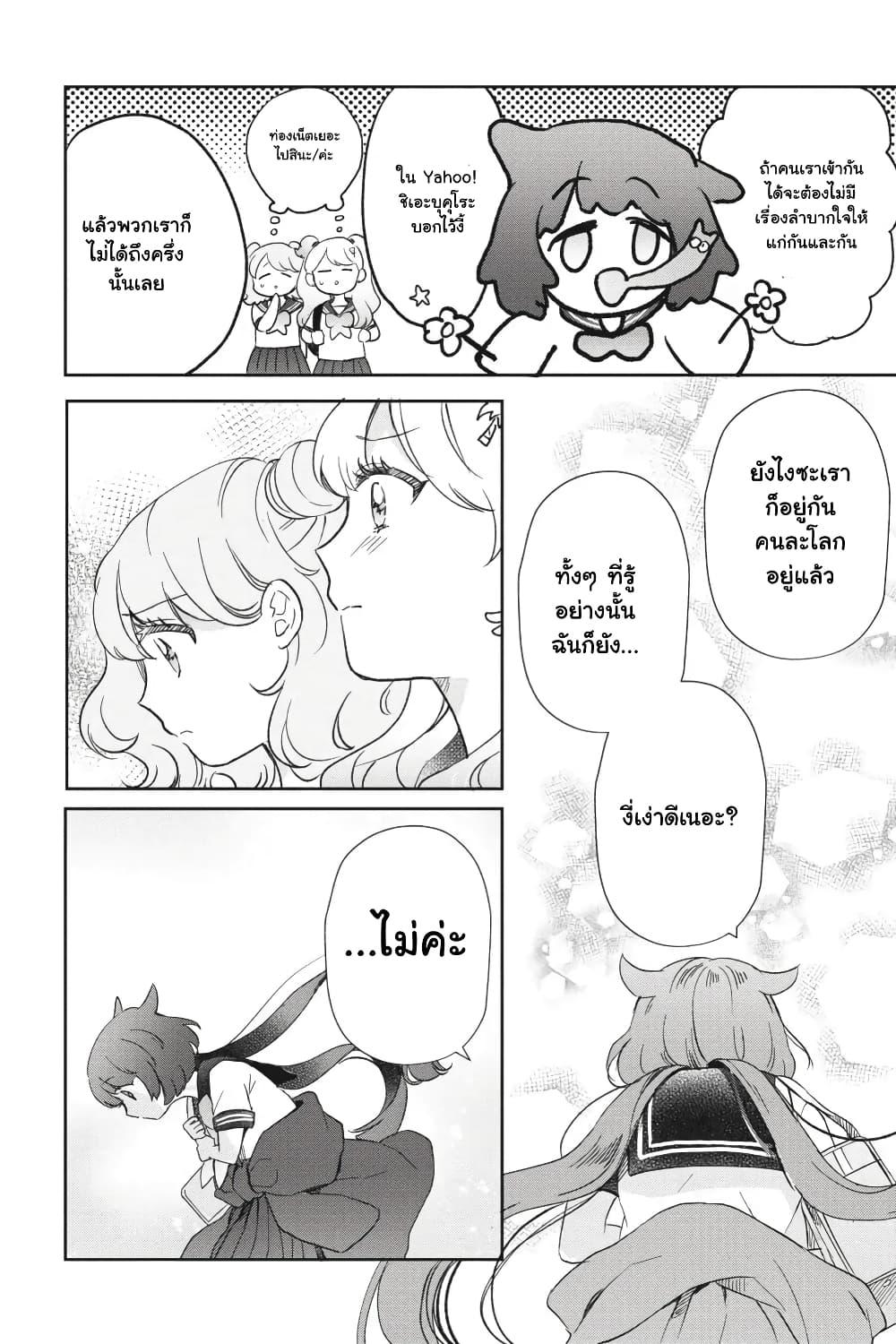 Manga-lc-com อ่านมังงะ อ่านการ์ตูน ออนไลน์ ฟรี Otome Monster Caramelize ตอนที่ 1 2 3 4 5 6 7 8 9 10 11 12 13 14 ฟรี ไม่มีโฆษณา Manga-lc - อ่าน มังงะ อ่าน การ์ตูน ออนไลน์ อ่านมังงะ ฟรี