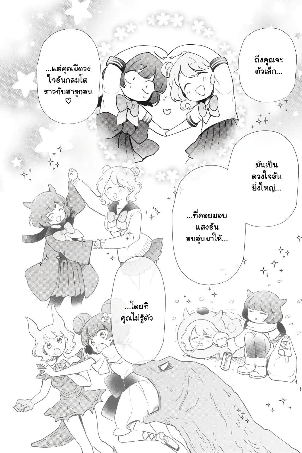 Manga-lc-com อ่านมังงะ อ่านการ์ตูน ออนไลน์ ฟรี Otome Monster Caramelize ตอนที่ 1 2 3 4 5 6 7 8 9 10 11 12 13 14 ฟรี ไม่มีโฆษณา Manga-lc - อ่าน มังงะ อ่าน การ์ตูน ออนไลน์ อ่านมังงะ ฟรี