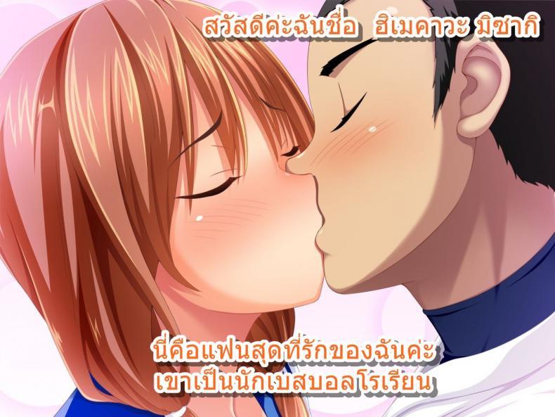 Doujin-Lc- อ่าน โดจิน มังฮวา เกาหลี ญี่ปุ่น จีน แปลไทย ชมรมเบสบอลขี้เย็ด [Sanagi Torajirou] Kanojo ga Yakyuubu no Seishori Manager ni ตอนที่ 1 2 3 4 5 6 7 8 9 10 11 12 13 14 ฟรี ไม่มีโฆษณา อ่าน โดจิน Manhwa เกาหลี ญี่ปุ่น จีน เรามีครบ คัดมาให้เน้นๆ โดจิน 18+ รับประกันความฟินโดย  Doujin Lc