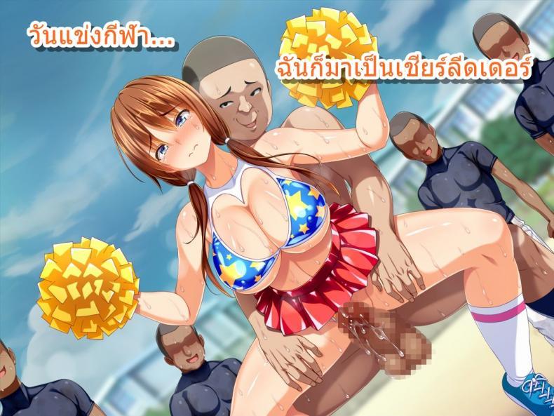 Doujin-Lc- อ่าน โดจิน มังฮวา เกาหลี ญี่ปุ่น จีน แปลไทย ชมรมเบสบอลขี้เย็ด [Sanagi Torajirou] Kanojo ga Yakyuubu no Seishori Manager ni ตอนที่ 1 2 3 4 5 6 7 8 9 10 11 12 13 14 ฟรี ไม่มีโฆษณา อ่าน โดจิน Manhwa เกาหลี ญี่ปุ่น จีน เรามีครบ คัดมาให้เน้นๆ โดจิน 18+ รับประกันความฟินโดย  Doujin Lc