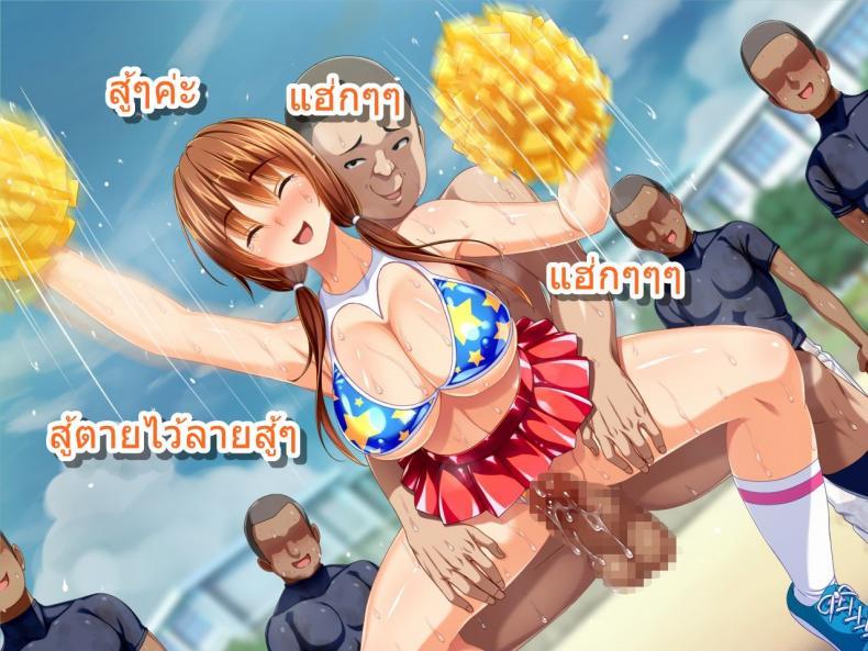 Doujin-Lc- อ่าน โดจิน มังฮวา เกาหลี ญี่ปุ่น จีน แปลไทย ชมรมเบสบอลขี้เย็ด [Sanagi Torajirou] Kanojo ga Yakyuubu no Seishori Manager ni ตอนที่ 1 2 3 4 5 6 7 8 9 10 11 12 13 14 ฟรี ไม่มีโฆษณา อ่าน โดจิน Manhwa เกาหลี ญี่ปุ่น จีน เรามีครบ คัดมาให้เน้นๆ โดจิน 18+ รับประกันความฟินโดย  Doujin Lc