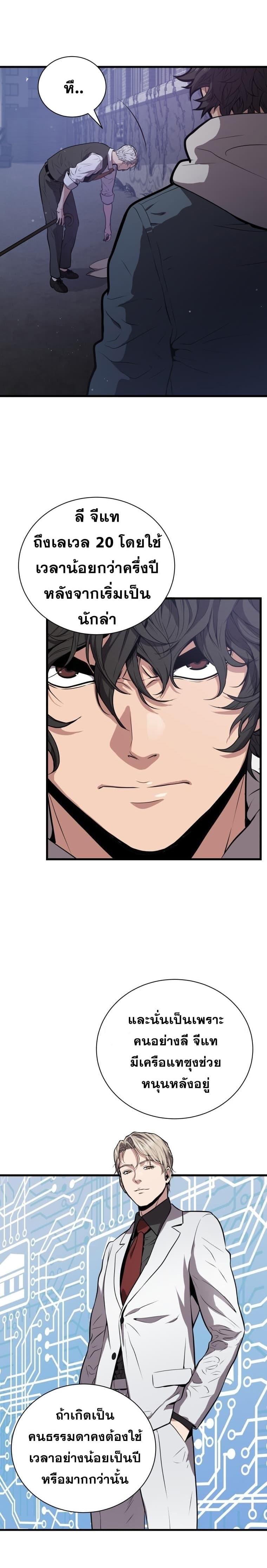 Manga-lc-com อ่านมังงะ อ่านการ์ตูน ออนไลน์ ฟรี Hoarding in Hell ตอนที่ 1 2 3 4 5 6 7 8 9 10 11 12 13 14 ฟรี ไม่มีโฆษณา Manga-lc - อ่าน มังงะ อ่าน การ์ตูน ออนไลน์ อ่านมังงะ ฟรี