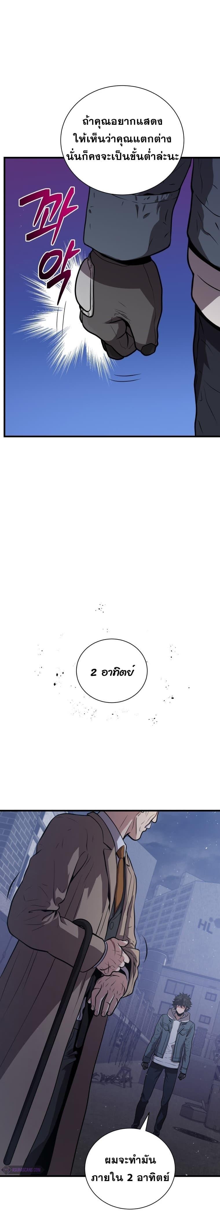 Manga-lc-com อ่านมังงะ อ่านการ์ตูน ออนไลน์ ฟรี Hoarding in Hell ตอนที่ 1 2 3 4 5 6 7 8 9 10 11 12 13 14 ฟรี ไม่มีโฆษณา Manga-lc - อ่าน มังงะ อ่าน การ์ตูน ออนไลน์ อ่านมังงะ ฟรี