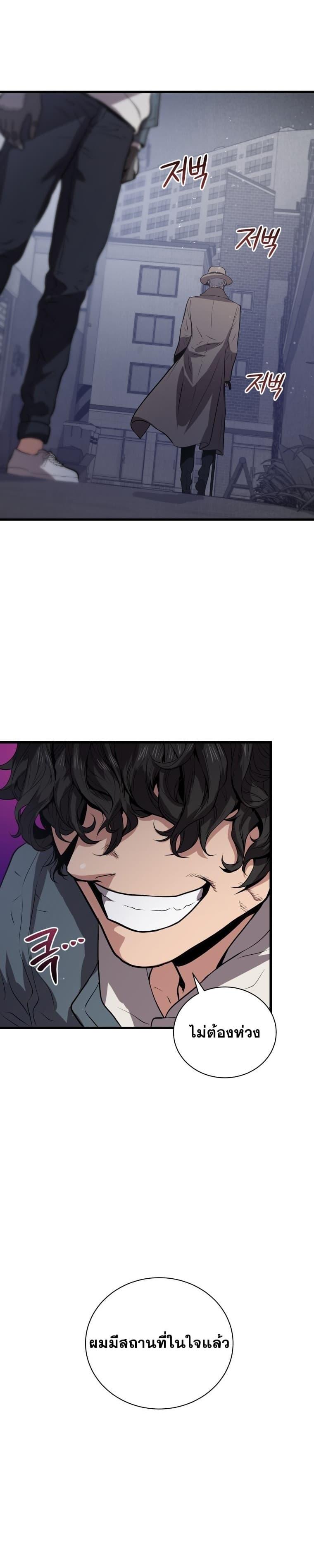 Manga-lc-com อ่านมังงะ อ่านการ์ตูน ออนไลน์ ฟรี Hoarding in Hell ตอนที่ 1 2 3 4 5 6 7 8 9 10 11 12 13 14 ฟรี ไม่มีโฆษณา Manga-lc - อ่าน มังงะ อ่าน การ์ตูน ออนไลน์ อ่านมังงะ ฟรี