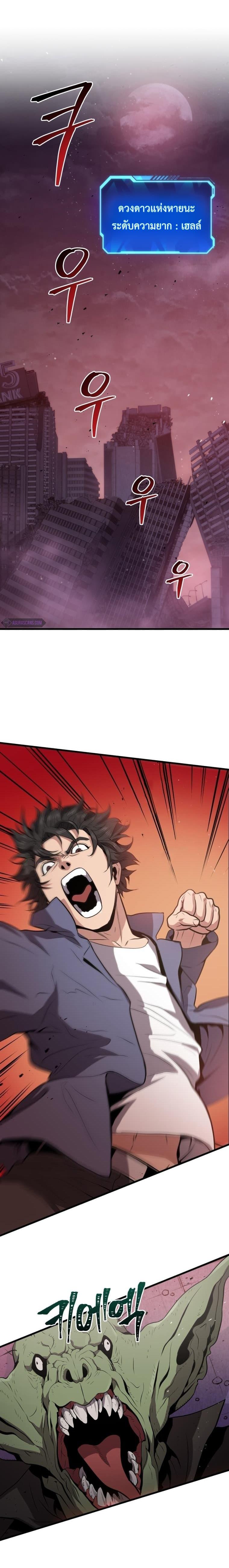 Manga-lc-com อ่านมังงะ อ่านการ์ตูน ออนไลน์ ฟรี Hoarding in Hell ตอนที่ 1 2 3 4 5 6 7 8 9 10 11 12 13 14 ฟรี ไม่มีโฆษณา Manga-lc - อ่าน มังงะ อ่าน การ์ตูน ออนไลน์ อ่านมังงะ ฟรี