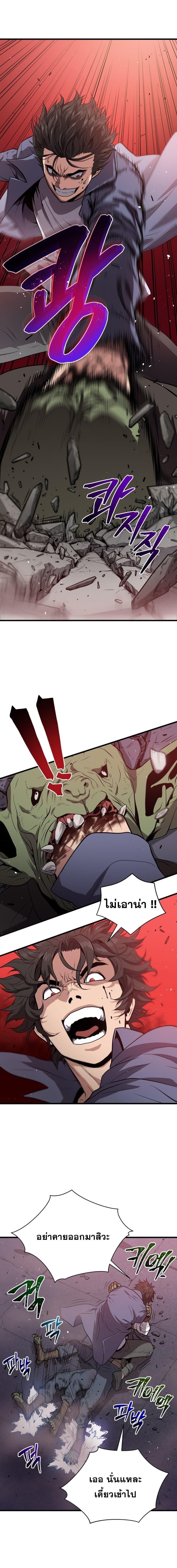 Manga-lc-com อ่านมังงะ อ่านการ์ตูน ออนไลน์ ฟรี Hoarding in Hell ตอนที่ 1 2 3 4 5 6 7 8 9 10 11 12 13 14 ฟรี ไม่มีโฆษณา Manga-lc - อ่าน มังงะ อ่าน การ์ตูน ออนไลน์ อ่านมังงะ ฟรี