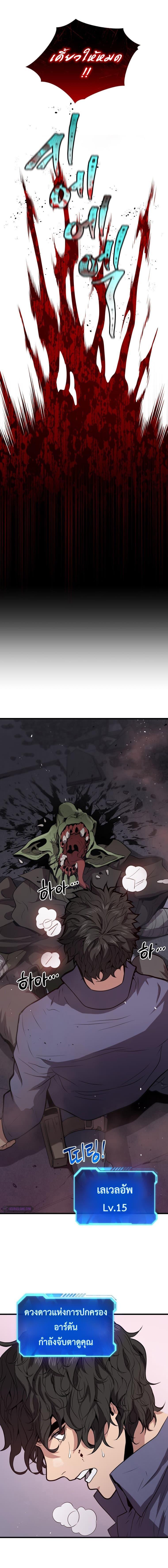 Manga-lc-com อ่านมังงะ อ่านการ์ตูน ออนไลน์ ฟรี Hoarding in Hell ตอนที่ 1 2 3 4 5 6 7 8 9 10 11 12 13 14 ฟรี ไม่มีโฆษณา Manga-lc - อ่าน มังงะ อ่าน การ์ตูน ออนไลน์ อ่านมังงะ ฟรี