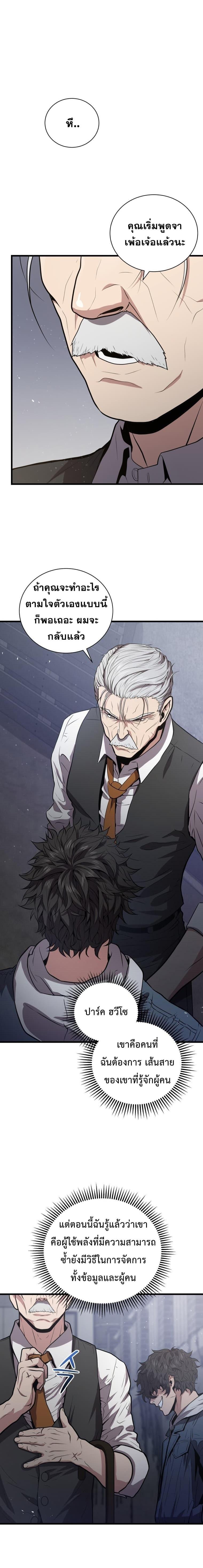 Manga-lc-com อ่านมังงะ อ่านการ์ตูน ออนไลน์ ฟรี Hoarding in Hell ตอนที่ 1 2 3 4 5 6 7 8 9 10 11 12 13 14 ฟรี ไม่มีโฆษณา Manga-lc - อ่าน มังงะ อ่าน การ์ตูน ออนไลน์ อ่านมังงะ ฟรี