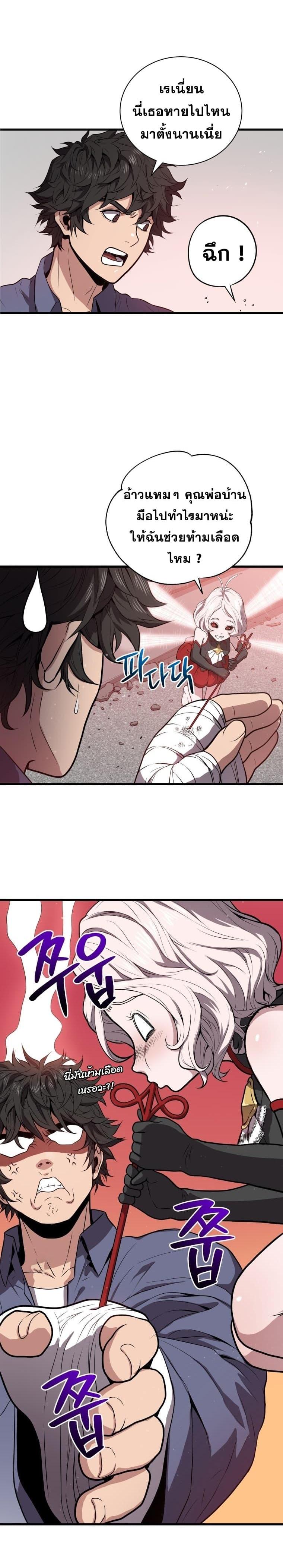 Manga-lc-com อ่านมังงะ อ่านการ์ตูน ออนไลน์ ฟรี Hoarding in Hell ตอนที่ 1 2 3 4 5 6 7 8 9 10 11 12 13 14 ฟรี ไม่มีโฆษณา Manga-lc - อ่าน มังงะ อ่าน การ์ตูน ออนไลน์ อ่านมังงะ ฟรี