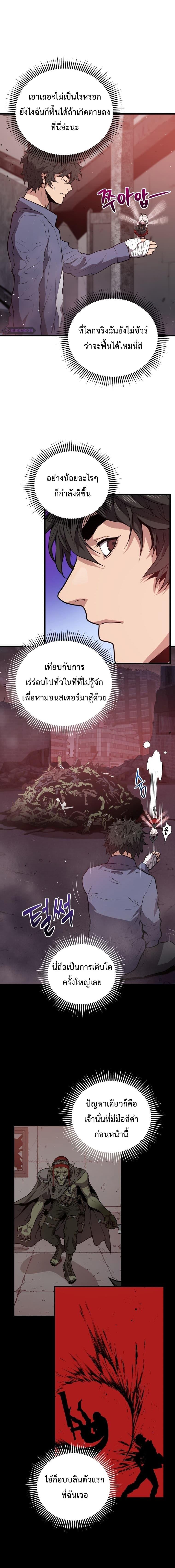 Manga-lc-com อ่านมังงะ อ่านการ์ตูน ออนไลน์ ฟรี Hoarding in Hell ตอนที่ 1 2 3 4 5 6 7 8 9 10 11 12 13 14 ฟรี ไม่มีโฆษณา Manga-lc - อ่าน มังงะ อ่าน การ์ตูน ออนไลน์ อ่านมังงะ ฟรี