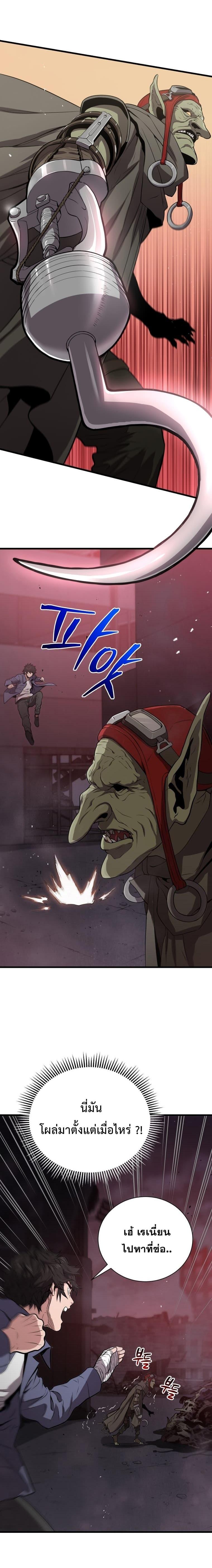 Manga-lc-com อ่านมังงะ อ่านการ์ตูน ออนไลน์ ฟรี Hoarding in Hell ตอนที่ 1 2 3 4 5 6 7 8 9 10 11 12 13 14 ฟรี ไม่มีโฆษณา Manga-lc - อ่าน มังงะ อ่าน การ์ตูน ออนไลน์ อ่านมังงะ ฟรี