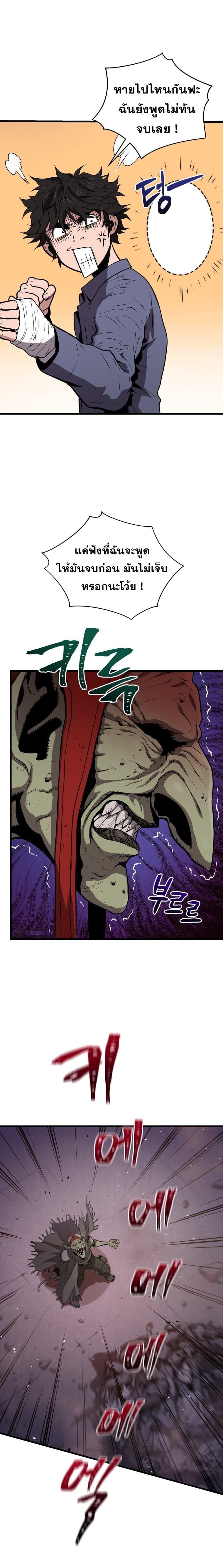 Manga-lc-com อ่านมังงะ อ่านการ์ตูน ออนไลน์ ฟรี Hoarding in Hell ตอนที่ 1 2 3 4 5 6 7 8 9 10 11 12 13 14 ฟรี ไม่มีโฆษณา Manga-lc - อ่าน มังงะ อ่าน การ์ตูน ออนไลน์ อ่านมังงะ ฟรี