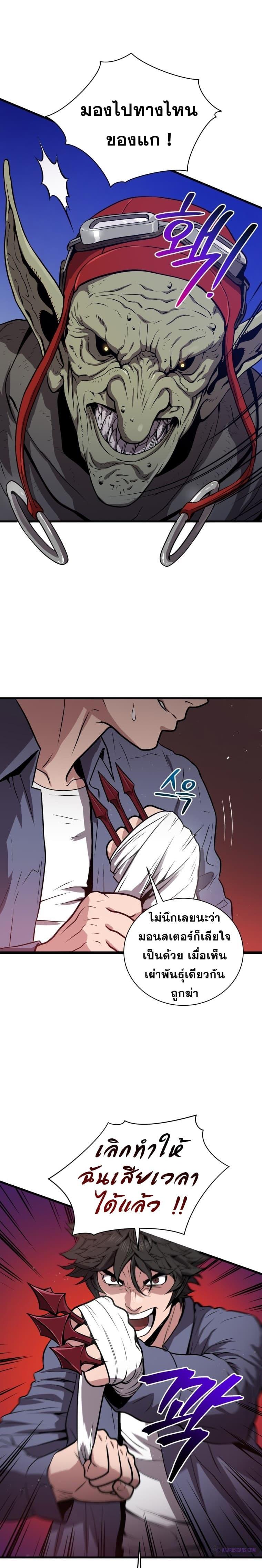 Manga-lc-com อ่านมังงะ อ่านการ์ตูน ออนไลน์ ฟรี Hoarding in Hell ตอนที่ 1 2 3 4 5 6 7 8 9 10 11 12 13 14 ฟรี ไม่มีโฆษณา Manga-lc - อ่าน มังงะ อ่าน การ์ตูน ออนไลน์ อ่านมังงะ ฟรี