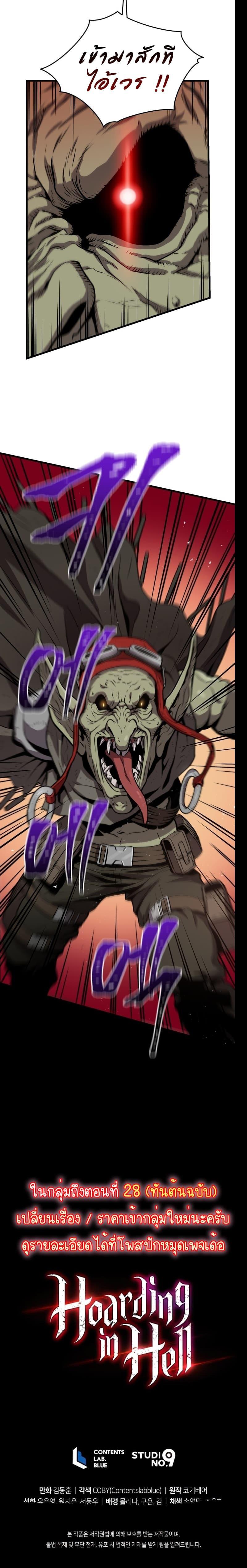 Manga-lc-com อ่านมังงะ อ่านการ์ตูน ออนไลน์ ฟรี Hoarding in Hell ตอนที่ 1 2 3 4 5 6 7 8 9 10 11 12 13 14 ฟรี ไม่มีโฆษณา Manga-lc - อ่าน มังงะ อ่าน การ์ตูน ออนไลน์ อ่านมังงะ ฟรี