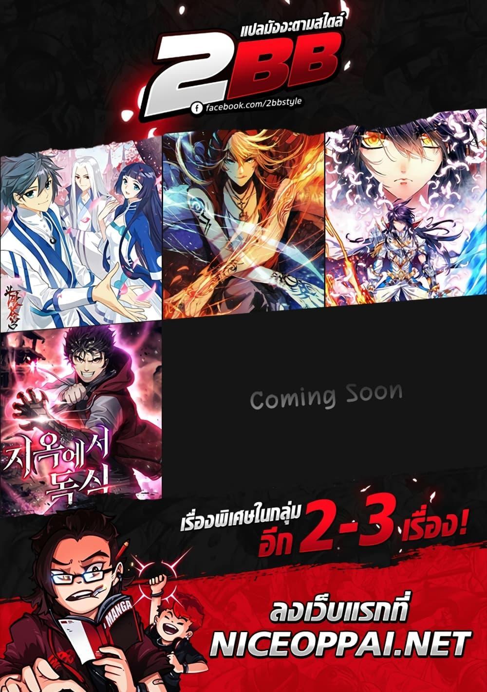 Manga-lc-com อ่านมังงะ อ่านการ์ตูน ออนไลน์ ฟรี Hoarding in Hell ตอนที่ 1 2 3 4 5 6 7 8 9 10 11 12 13 14 ฟรี ไม่มีโฆษณา Manga-lc - อ่าน มังงะ อ่าน การ์ตูน ออนไลน์ อ่านมังงะ ฟรี