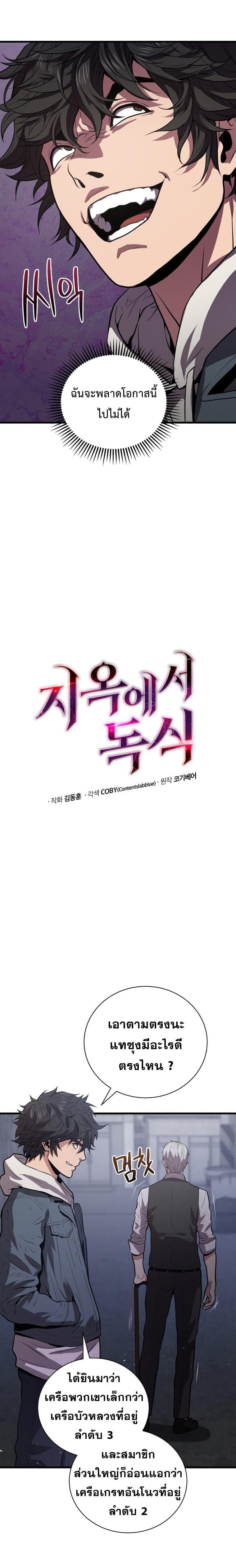 Manga-lc-com อ่านมังงะ อ่านการ์ตูน ออนไลน์ ฟรี Hoarding in Hell ตอนที่ 1 2 3 4 5 6 7 8 9 10 11 12 13 14 ฟรี ไม่มีโฆษณา Manga-lc - อ่าน มังงะ อ่าน การ์ตูน ออนไลน์ อ่านมังงะ ฟรี