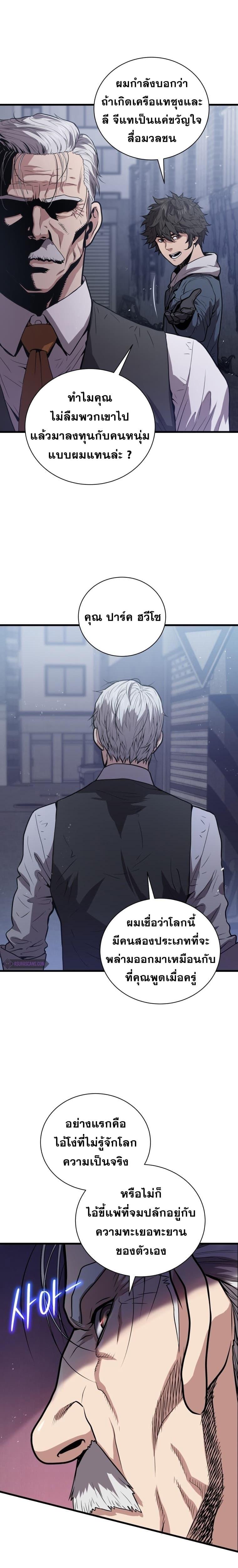 Manga-lc-com อ่านมังงะ อ่านการ์ตูน ออนไลน์ ฟรี Hoarding in Hell ตอนที่ 1 2 3 4 5 6 7 8 9 10 11 12 13 14 ฟรี ไม่มีโฆษณา Manga-lc - อ่าน มังงะ อ่าน การ์ตูน ออนไลน์ อ่านมังงะ ฟรี