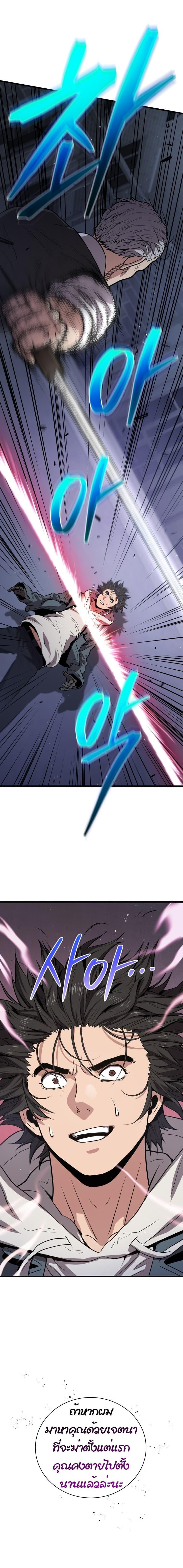 Manga-lc-com อ่านมังงะ อ่านการ์ตูน ออนไลน์ ฟรี Hoarding in Hell ตอนที่ 1 2 3 4 5 6 7 8 9 10 11 12 13 14 ฟรี ไม่มีโฆษณา Manga-lc - อ่าน มังงะ อ่าน การ์ตูน ออนไลน์ อ่านมังงะ ฟรี