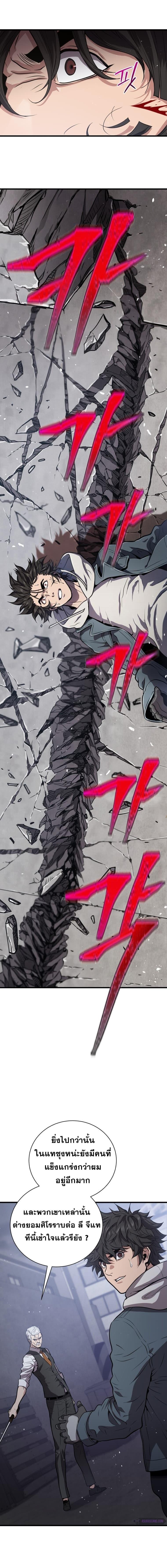 Manga-lc-com อ่านมังงะ อ่านการ์ตูน ออนไลน์ ฟรี Hoarding in Hell ตอนที่ 1 2 3 4 5 6 7 8 9 10 11 12 13 14 ฟรี ไม่มีโฆษณา Manga-lc - อ่าน มังงะ อ่าน การ์ตูน ออนไลน์ อ่านมังงะ ฟรี