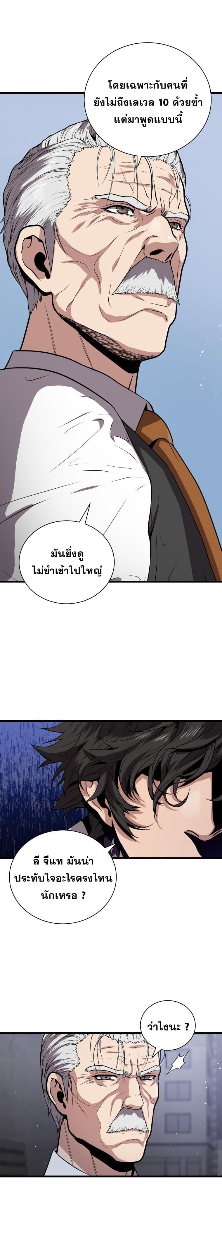 Manga-lc-com อ่านมังงะ อ่านการ์ตูน ออนไลน์ ฟรี Hoarding in Hell ตอนที่ 1 2 3 4 5 6 7 8 9 10 11 12 13 14 ฟรี ไม่มีโฆษณา Manga-lc - อ่าน มังงะ อ่าน การ์ตูน ออนไลน์ อ่านมังงะ ฟรี