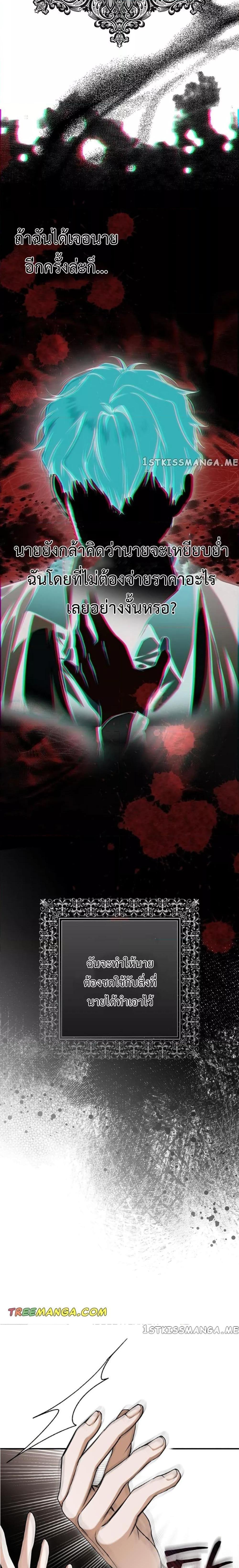 Manga-lc-com อ่านมังงะ อ่านการ์ตูน ออนไลน์ ฟรี My Body Has Been Possessed By Someone ตอนที่ 1 2 3 4 5 6 7 8 9 10 11 12 13 14 ฟรี ไม่มีโฆษณา Manga-lc - อ่าน มังงะ อ่าน การ์ตูน ออนไลน์ อ่านมังงะ ฟรี