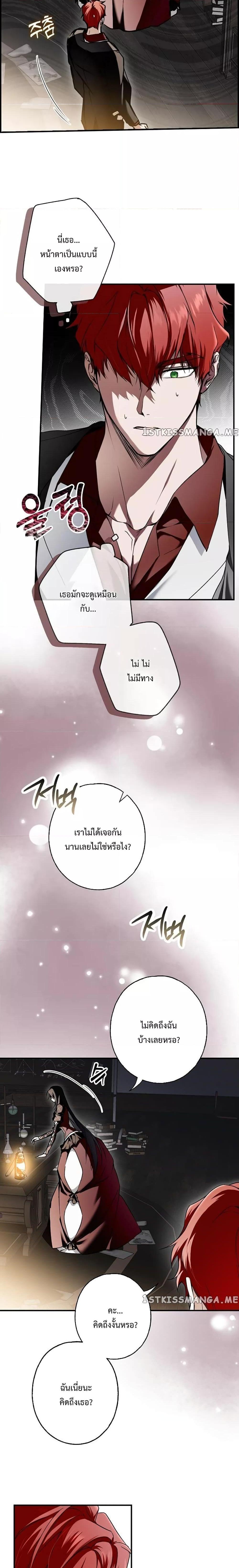 Manga-lc-com อ่านมังงะ อ่านการ์ตูน ออนไลน์ ฟรี My Body Has Been Possessed By Someone ตอนที่ 1 2 3 4 5 6 7 8 9 10 11 12 13 14 ฟรี ไม่มีโฆษณา Manga-lc - อ่าน มังงะ อ่าน การ์ตูน ออนไลน์ อ่านมังงะ ฟรี