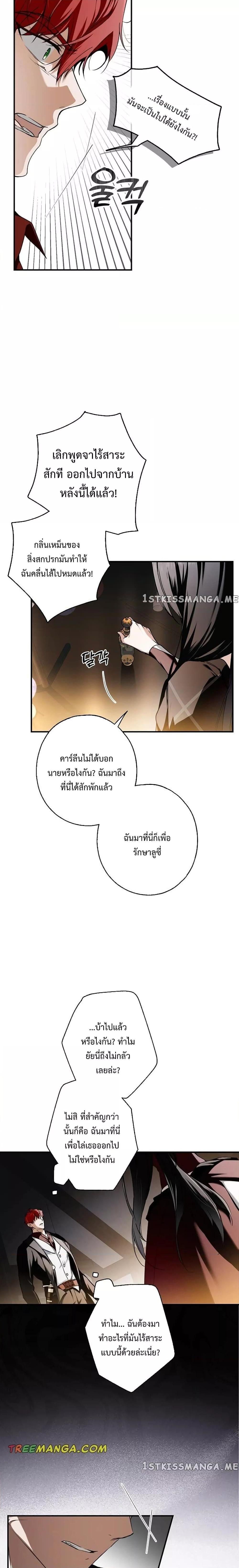 Manga-lc-com อ่านมังงะ อ่านการ์ตูน ออนไลน์ ฟรี My Body Has Been Possessed By Someone ตอนที่ 1 2 3 4 5 6 7 8 9 10 11 12 13 14 ฟรี ไม่มีโฆษณา Manga-lc - อ่าน มังงะ อ่าน การ์ตูน ออนไลน์ อ่านมังงะ ฟรี
