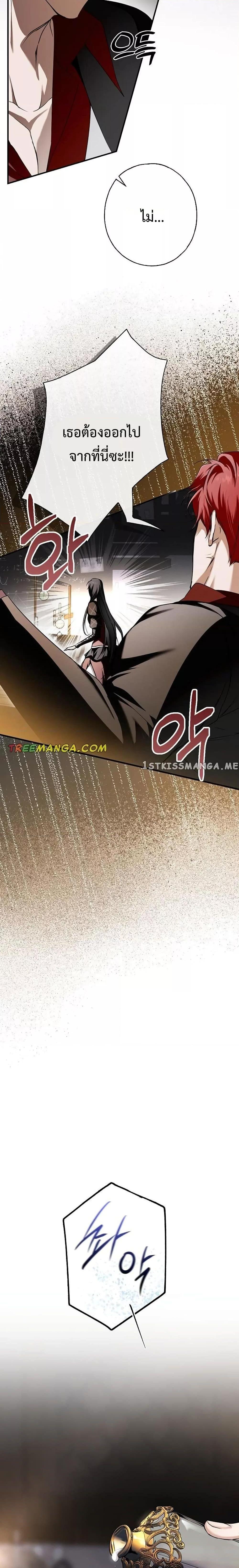 Manga-lc-com อ่านมังงะ อ่านการ์ตูน ออนไลน์ ฟรี My Body Has Been Possessed By Someone ตอนที่ 1 2 3 4 5 6 7 8 9 10 11 12 13 14 ฟรี ไม่มีโฆษณา Manga-lc - อ่าน มังงะ อ่าน การ์ตูน ออนไลน์ อ่านมังงะ ฟรี