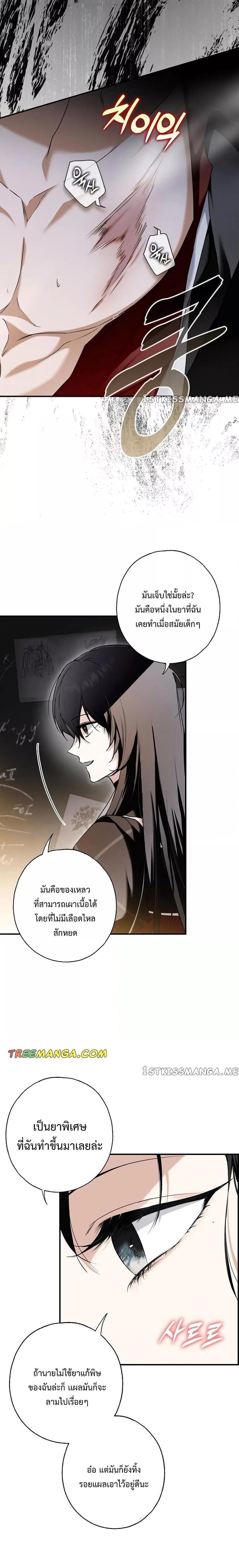 Manga-lc-com อ่านมังงะ อ่านการ์ตูน ออนไลน์ ฟรี My Body Has Been Possessed By Someone ตอนที่ 1 2 3 4 5 6 7 8 9 10 11 12 13 14 ฟรี ไม่มีโฆษณา Manga-lc - อ่าน มังงะ อ่าน การ์ตูน ออนไลน์ อ่านมังงะ ฟรี