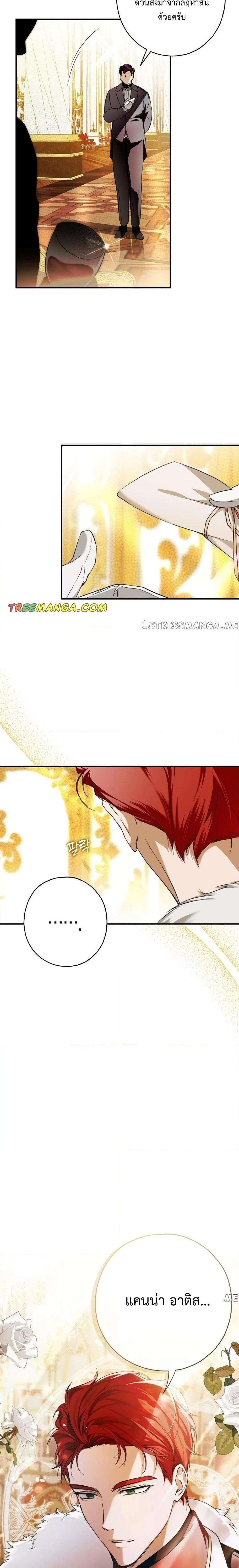 Manga-lc-com อ่านมังงะ อ่านการ์ตูน ออนไลน์ ฟรี My Body Has Been Possessed By Someone ตอนที่ 1 2 3 4 5 6 7 8 9 10 11 12 13 14 ฟรี ไม่มีโฆษณา Manga-lc - อ่าน มังงะ อ่าน การ์ตูน ออนไลน์ อ่านมังงะ ฟรี