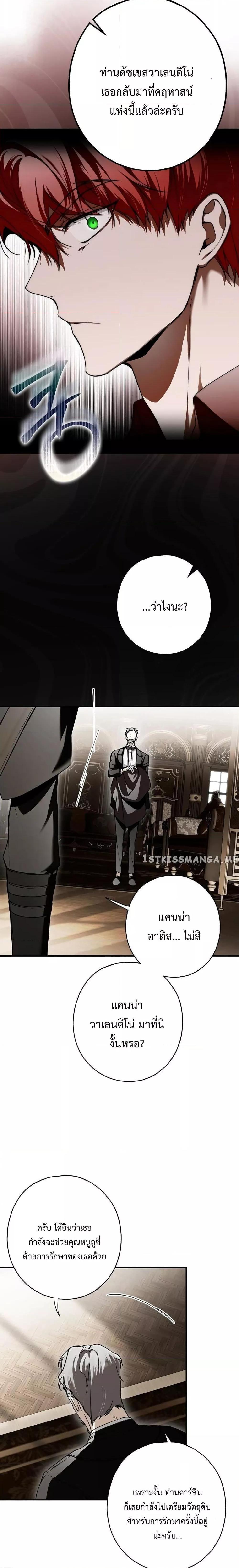 Manga-lc-com อ่านมังงะ อ่านการ์ตูน ออนไลน์ ฟรี My Body Has Been Possessed By Someone ตอนที่ 1 2 3 4 5 6 7 8 9 10 11 12 13 14 ฟรี ไม่มีโฆษณา Manga-lc - อ่าน มังงะ อ่าน การ์ตูน ออนไลน์ อ่านมังงะ ฟรี