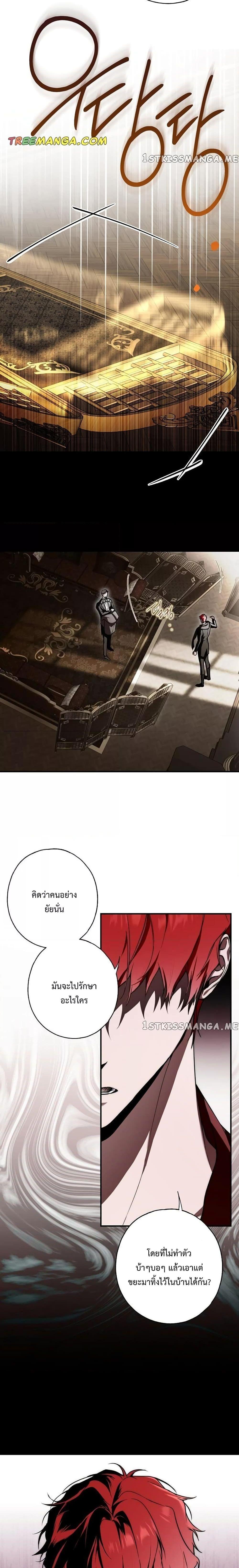 Manga-lc-com อ่านมังงะ อ่านการ์ตูน ออนไลน์ ฟรี My Body Has Been Possessed By Someone ตอนที่ 1 2 3 4 5 6 7 8 9 10 11 12 13 14 ฟรี ไม่มีโฆษณา Manga-lc - อ่าน มังงะ อ่าน การ์ตูน ออนไลน์ อ่านมังงะ ฟรี