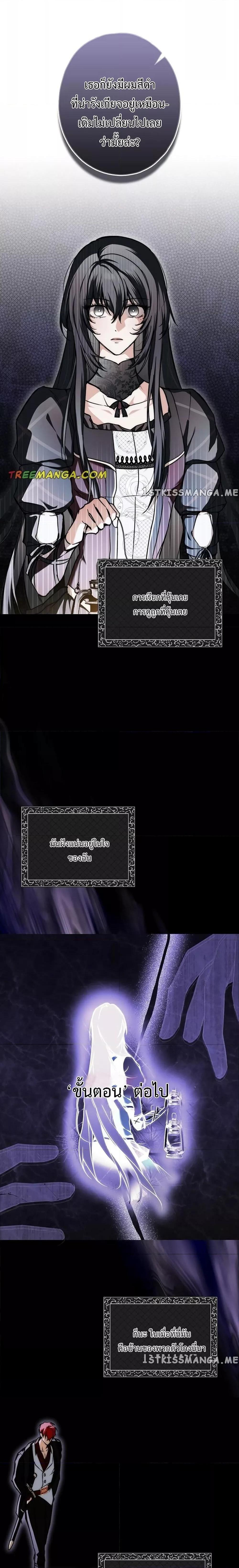 Manga-lc-com อ่านมังงะ อ่านการ์ตูน ออนไลน์ ฟรี My Body Has Been Possessed By Someone ตอนที่ 1 2 3 4 5 6 7 8 9 10 11 12 13 14 ฟรี ไม่มีโฆษณา Manga-lc - อ่าน มังงะ อ่าน การ์ตูน ออนไลน์ อ่านมังงะ ฟรี