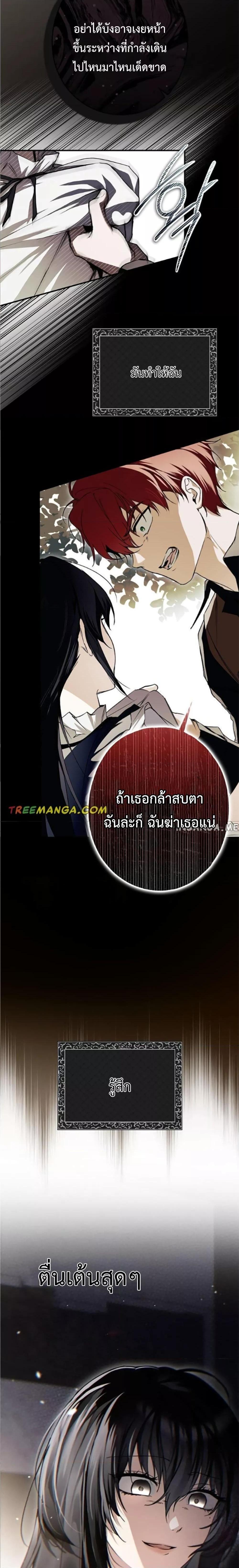 Manga-lc-com อ่านมังงะ อ่านการ์ตูน ออนไลน์ ฟรี My Body Has Been Possessed By Someone ตอนที่ 1 2 3 4 5 6 7 8 9 10 11 12 13 14 ฟรี ไม่มีโฆษณา Manga-lc - อ่าน มังงะ อ่าน การ์ตูน ออนไลน์ อ่านมังงะ ฟรี