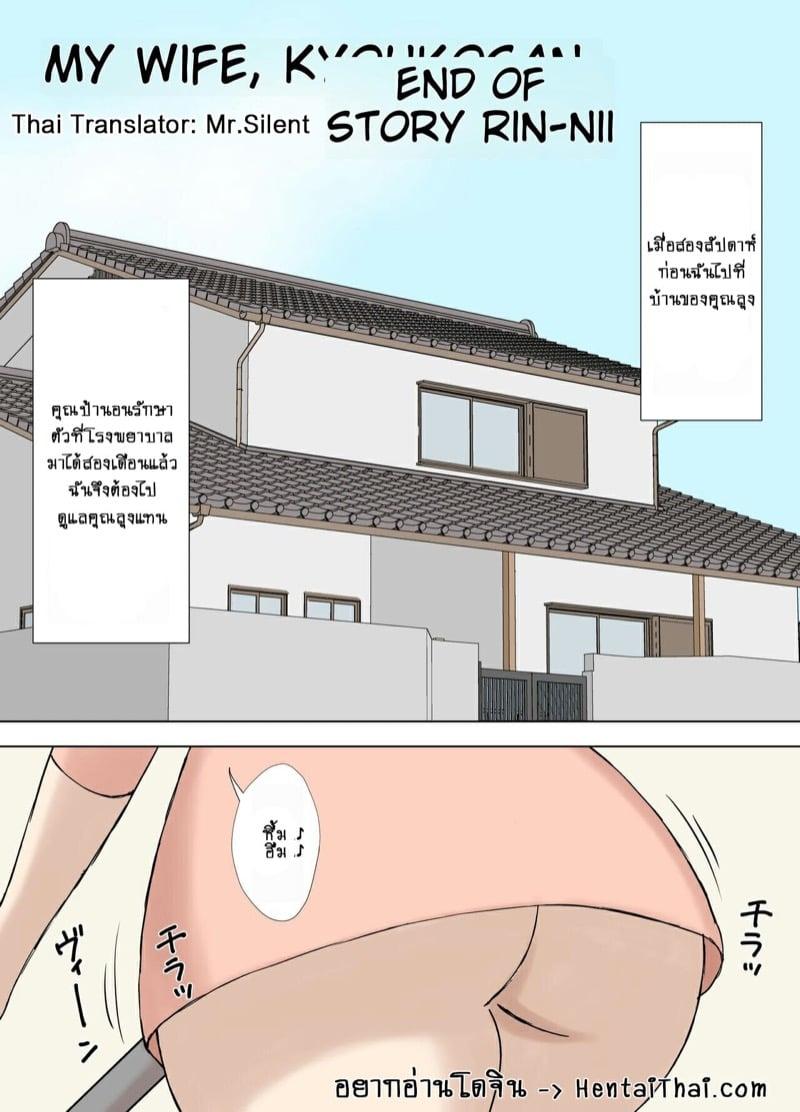 Doujin-Lc- อ่าน โดจิน มังฮวา เกาหลี ญี่ปุ่น จีน แปลไทย โดจิน  เคียวโกะกับญาติ ตอนที่ 1 2 3 4 5 6 7 8 9 10 11 12 13 14 ฟรี ไม่มีโฆษณา อ่าน โดจิน Manhwa เกาหลี ญี่ปุ่น จีน เรามีครบ คัดมาให้เน้นๆ โดจิน 18+ รับประกันความฟินโดย  Doujin Lc